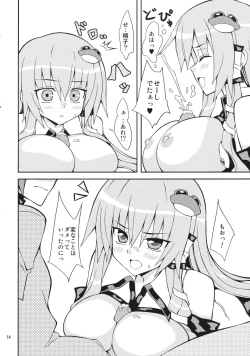 Page 13 of Sanarare 3