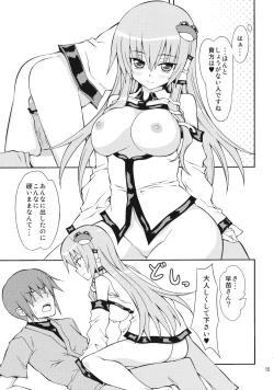 Page 14 of Sanarare 3