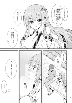 Page 4 of Sanarare 3