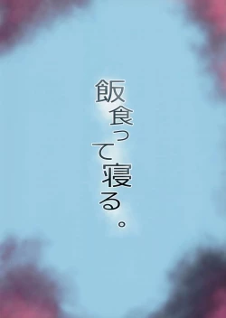 Page 32 of Tsugou no Yoi Tanoshii Isekai de Kuzuo no Benri na Mesu ni Naru