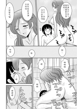 Page 14 of だったらなにさ
