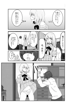 Page 8 of Josou Yankee-kun no Oshiri no Ana o Enpitsukezuri no Ana to Kanchigai shite shimau Hon