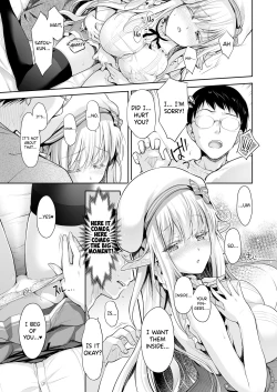 Page 13 of OtaCir no Elf Hime 2 - ELF PRINCESS OF THE OTAKU CLUB