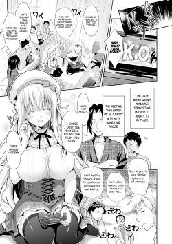 Page 5 of OtaCir no Elf Hime 2 - ELF PRINCESS OF THE OTAKU CLUB