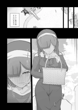 Page 32 of Moto Seiso na Sister wa Chikubi to Anal dake de Otosareta