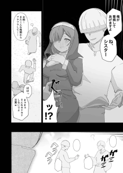 Page 38 of Moto Seiso na Sister wa Chikubi to Anal dake de Otosareta