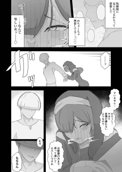 Page 40 of Moto Seiso na Sister wa Chikubi to Anal dake de Otosareta