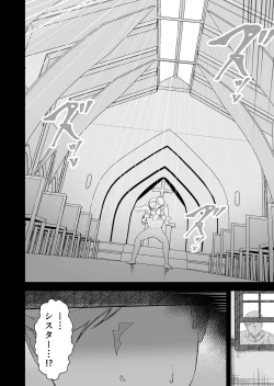 Page 56 of Moto Seiso na Sister wa Chikubi to Anal dake de Otosareta