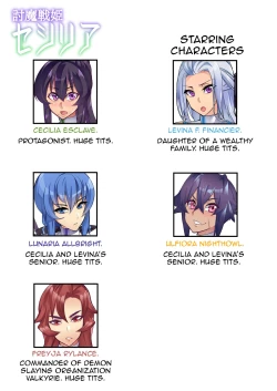 Page 91 of Touma Senki Cecilia Ch. 114