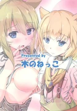 Page 25 of Miqo'te de Miqo'te ☆Aliapoh☆ | 猫魅de姐妹☆阿里亚珀☆