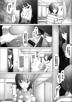 Page 15 of Kimajime na Onna ni Nakadashi Choukyou Shite Mimashitaryuu Senshadou Iemoto no Baai