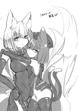 Page 30 of Chisai Ran-sama to ♥♥