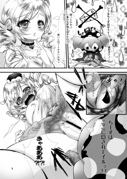 Page 5 of Witch Cake