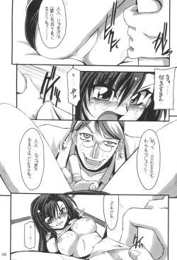 Page 27 of Limit Break vol. 1