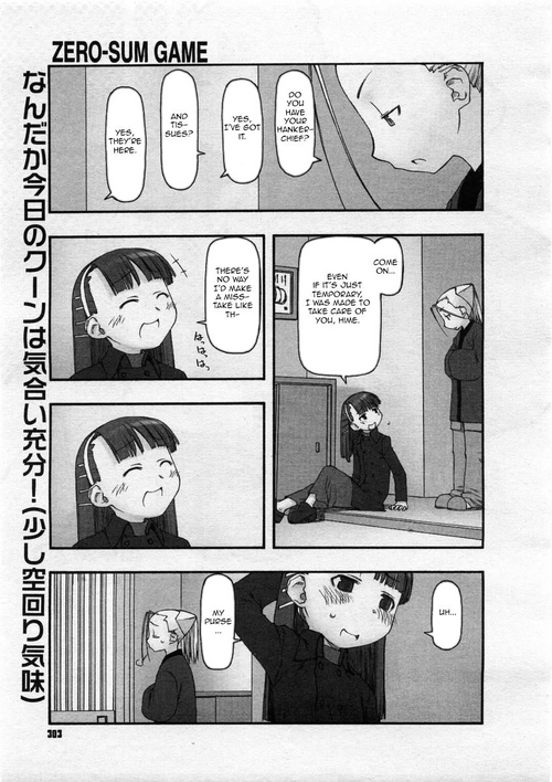 Download Zero-Sum Game