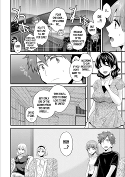 Page 2 of Ayatsure! Sisters Ch. 6