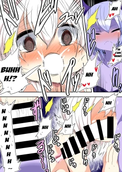 Page 12 of Anata no Karada Choudai Shimasu