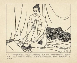 Page 62 of 桃花影 卷一 ~ 二 云飏绘 中国古善文化出版社