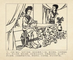 Page 79 of 桃花影 卷三 ~ 四 云飏绘 中国古善文化出版社