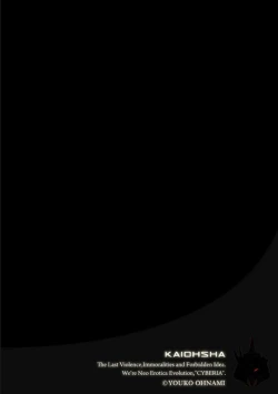 Page 3 of Kurayami de Nagusamete