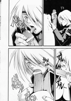 Page 18 of DOKAN 6 kyouiku-teki shidou