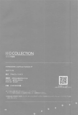 Page 107 of H x D COLLECTION