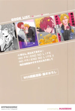 Page 108 of H x D COLLECTION