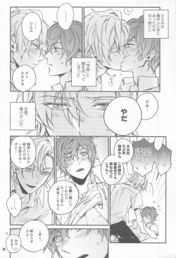 Page 15 of H x D COLLECTION