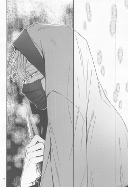 Page 17 of H x D COLLECTION