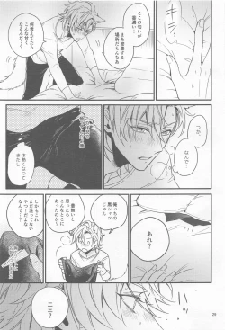 Page 28 of H x D COLLECTION