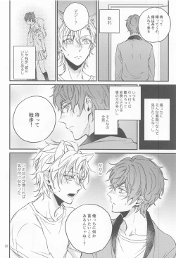 Page 31 of H x D COLLECTION