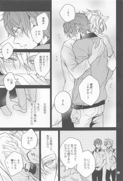 Page 34 of H x D COLLECTION