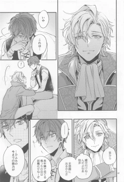 Page 46 of H x D COLLECTION