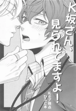 Page 4 of H x D COLLECTION