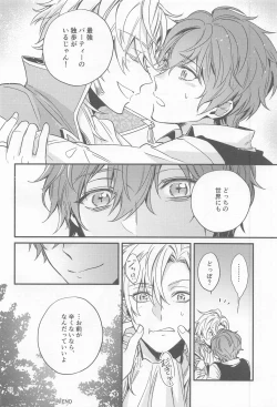 Page 51 of H x D COLLECTION