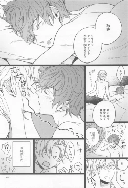 Page 52 of H x D COLLECTION