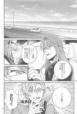 Page 53 of H x D COLLECTION