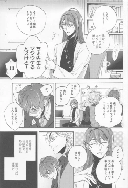 Page 58 of H x D COLLECTION