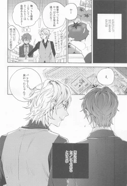 Page 59 of H x D COLLECTION