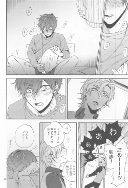 Page 61 of H x D COLLECTION