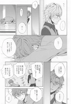 Page 62 of H x D COLLECTION