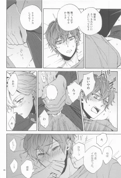 Page 65 of H x D COLLECTION