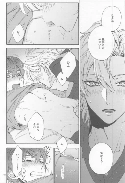 Page 67 of H x D COLLECTION