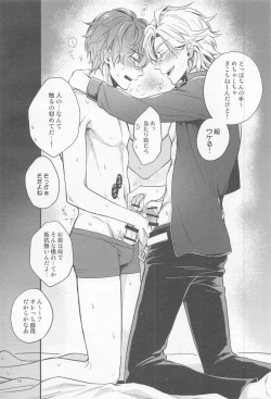 Page 75 of H x D COLLECTION