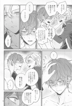 Page 77 of H x D COLLECTION