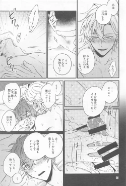 Page 80 of H x D COLLECTION