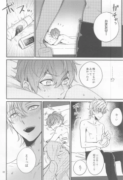 Page 81 of H x D COLLECTION