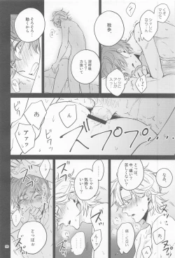 Page 85 of H x D COLLECTION