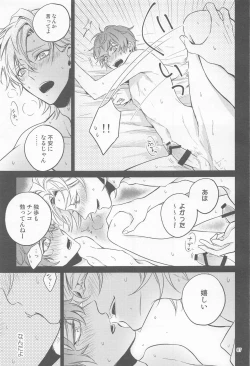 Page 86 of H x D COLLECTION