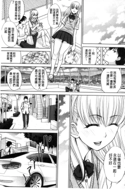 Page 138 of Boku no Daisuki na Oba-san